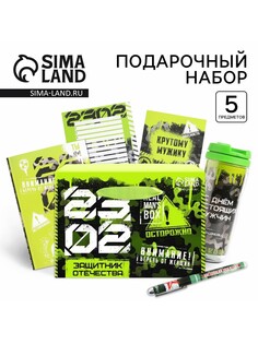 Подарочный набор, ежедневник а5, 80 л., термостакан, ручка, планер 50 л., блок для записей 100 л. Art Fox