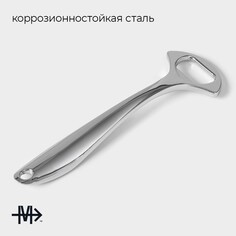 Открывашка magistro volt, нержавеющая сталь, цвет серебристый