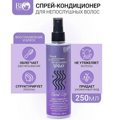 Secret Life Спрей-кондиционер Восстановление и блеск для непослушных волос 250мл NEW BIO World
