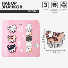 Набор значков (3шт) QF