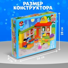 Конструктор Unicon