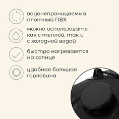Душ туристический, 40 л Maclay