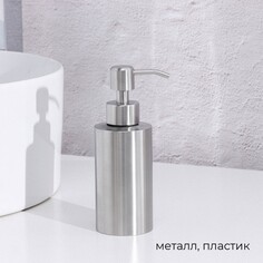 Дозатор для мыла stölz, нержавеющая сталь, 250 мл