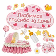Набор магнитов на авто