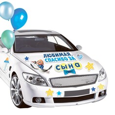 Набор магнитов на авто