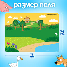 Магнитная игра Синий трактор