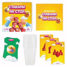 Настольная игра ЛАС ИГРАС