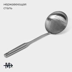 Шумовка из нержавеющей стали magistro, 37×12,5 см, luxe, цвет серебряный