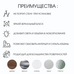 Набор наклеек интерьерных take it easy
