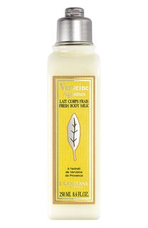 Освежающее молочко для тела "Вербена-Цитрус" (250ml) L`Occitane LOccitane
