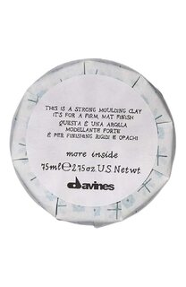 Моделирующая глина More Inside для стойкого матового финиша (75ml) Davines