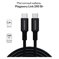 Кабель USB Type-C Magssory 60W Magnetic Self-Winding 1.2м 60W Magnetic Self-Winding 1.2м