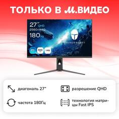 Монитор игровой Thunderobot Light Saber 27Q180 Light Saber 27Q180