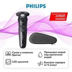 Электробритва Philips S5588/30 S5588/30