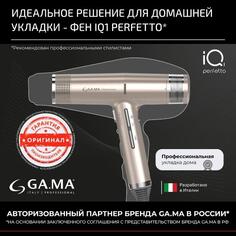 Фен GA.MA IQ1 PERFETTO IQ1 PERFETTO