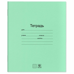 Тетрадь предметная Юнландия 106741 106741