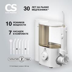 Ирригатор CS Medica CS-4 IMPULSE White CS-4 IMPULSE White