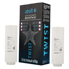 Картридж для фильтра Atoll TWIST 600 TWIST 600