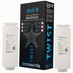 Картридж для фильтра Atoll TWIST 800 2шт TWIST 800 2шт