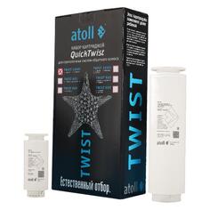 Картридж для фильтра Atoll TWIST 1000i TWIST 1000i