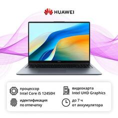 Ноутбук HUAWEI MateBook D 16 i5/8/512/DOS Space Gray 53013YDJ MateBook D 16 i5/8/512/DOS Space Gray 53013YDJ