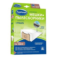 Пылесборник Тайфун 1207P 1207P