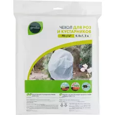 Чехол Geolia для роз и кустарников 0.8x1.2м
