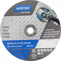 Диск отрезной по металлу тип 41 Norton 230x22.2x2.5 мм Norton.