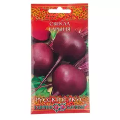 Семена Свёкла «Барыня» Гавриш