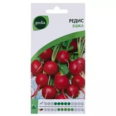 Семена Редис Geolia Яшка