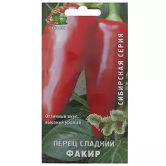 Семена Перец сладкий «Факир» ПОИСК