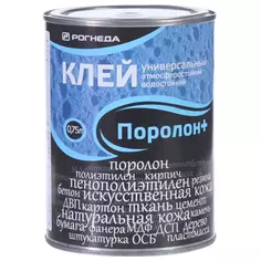 Клей универсальный водостойкий Поролон plus 0.75 л РОГНЕДА