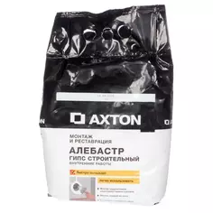 Алебастр Axton 2.5 кг