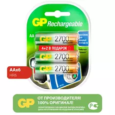 Аккумулятор GP 270AAHC4/2-CR6 Ni-Mh HR6 AA 2700 мАч 1.2В 6 шт.