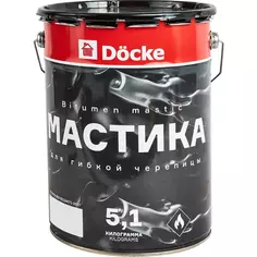 Мастика битумная Docke для гибкой черепицы 5 л DÖcke