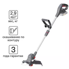 Триммер аккумуляторный Sterwins 20 В Ач АКБ и ЗУ не входит в комплект
