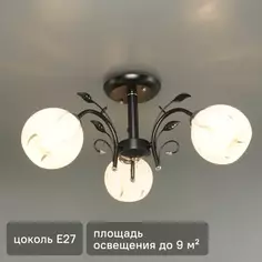 Люстра потолочная «Меренга» КС30064/3С, 3 лампы, 9 м², цвет чёрный/хром КЛЮЧНИК