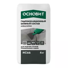 Сухая смесь для гидроизоляции швов Основит Акваскрин HC66 4 кг
