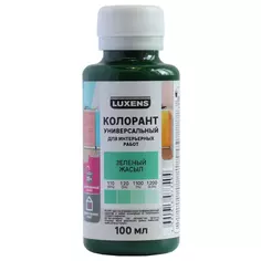 Колорант Luxens 0.1 л цвет зеленый