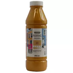 Колорант Luxens 0.9 л цвет охра