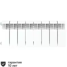 Радиатор секционный Rifar Alum RAL20008 200/90 8 секций боковое подключение алюминий белый