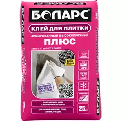 Клей для плитки Боларс Плюс 25 кг