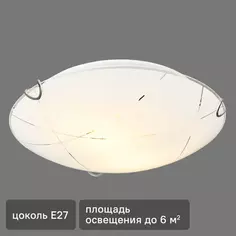 Светильник настенно-потолочный Ключник Контур цвет белый
