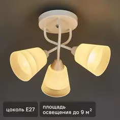 Люстра потолочная Марципан КС30090/3C, 3 лампы, 9 м², цвет белый КЛЮЧНИК