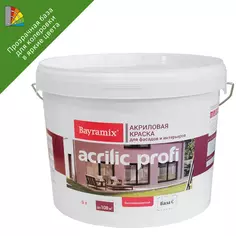 Краска фасадная и для интерьеров Bayramix Acrylic Profi матовая прозрачная база С 9 л