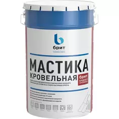 Мастика кровельная битумно-полимерная Брит Кровля-Р 20 кг Brit*