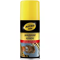 Жидкий ключ ASTROhim 140 мл Астрохим