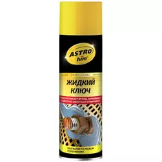 Жидкий ключ ASTROhim 650 мл Астрохим