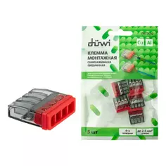Клеммы монтажные самозажимные с пастой Duwi СМК 772-204 4-проводные 2.5мм² прозрачные 5шт 26730 0