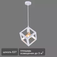 Светильник подвесной КС30100/1P, 1 лампа, 3 м², цвет белый КЛЮЧНИК